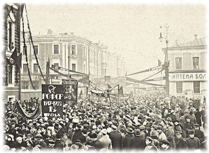 Тверская улица, демонстрация,1922 год, г. Москва.