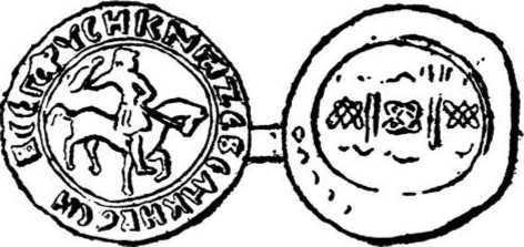 Монеты Василия I