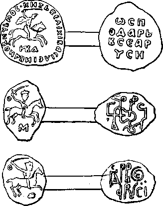Монеты Иоанна III
