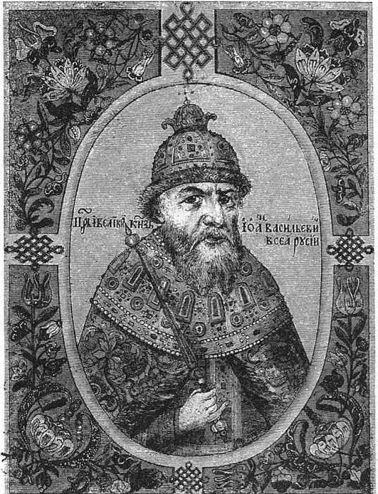 Иоанн IV. По Титулярнику