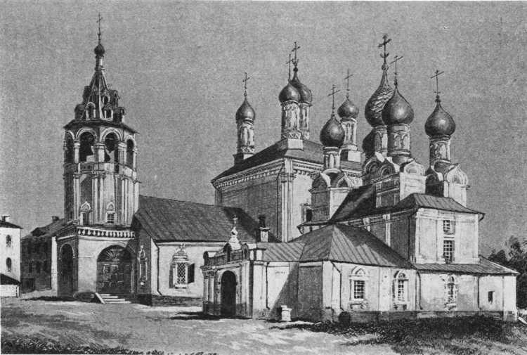 Основанный Анастасией Романовной на Б. Дмитровке Георгиевский монастырь