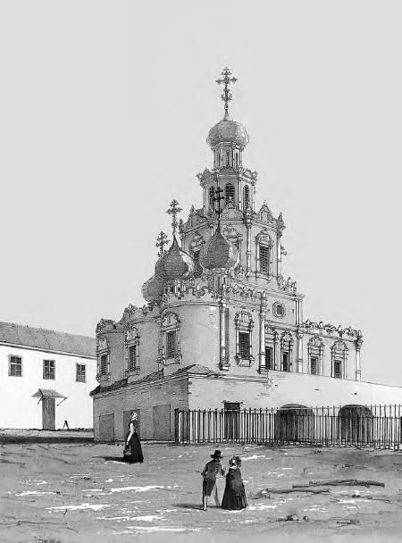 Церковь при доме графа Шереметева